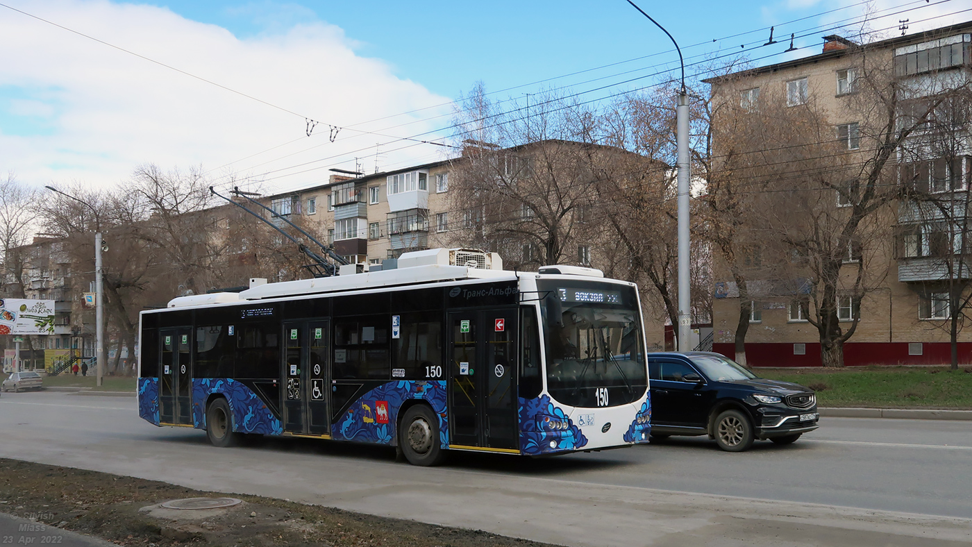 Miass, VMZ-5298.01 “Avangard” Br. 150