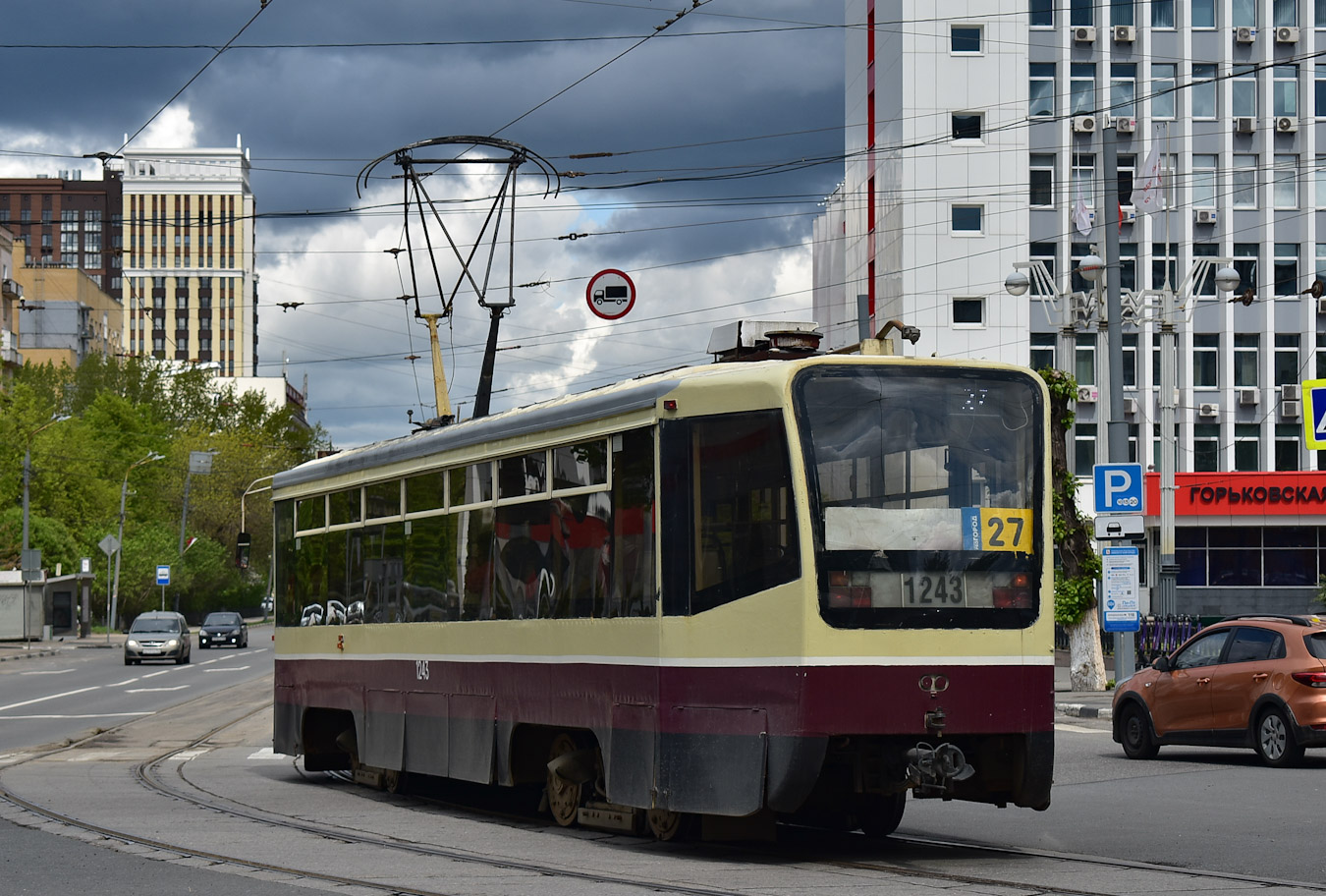 Нижний Новгород, 71-619КТ № 1243