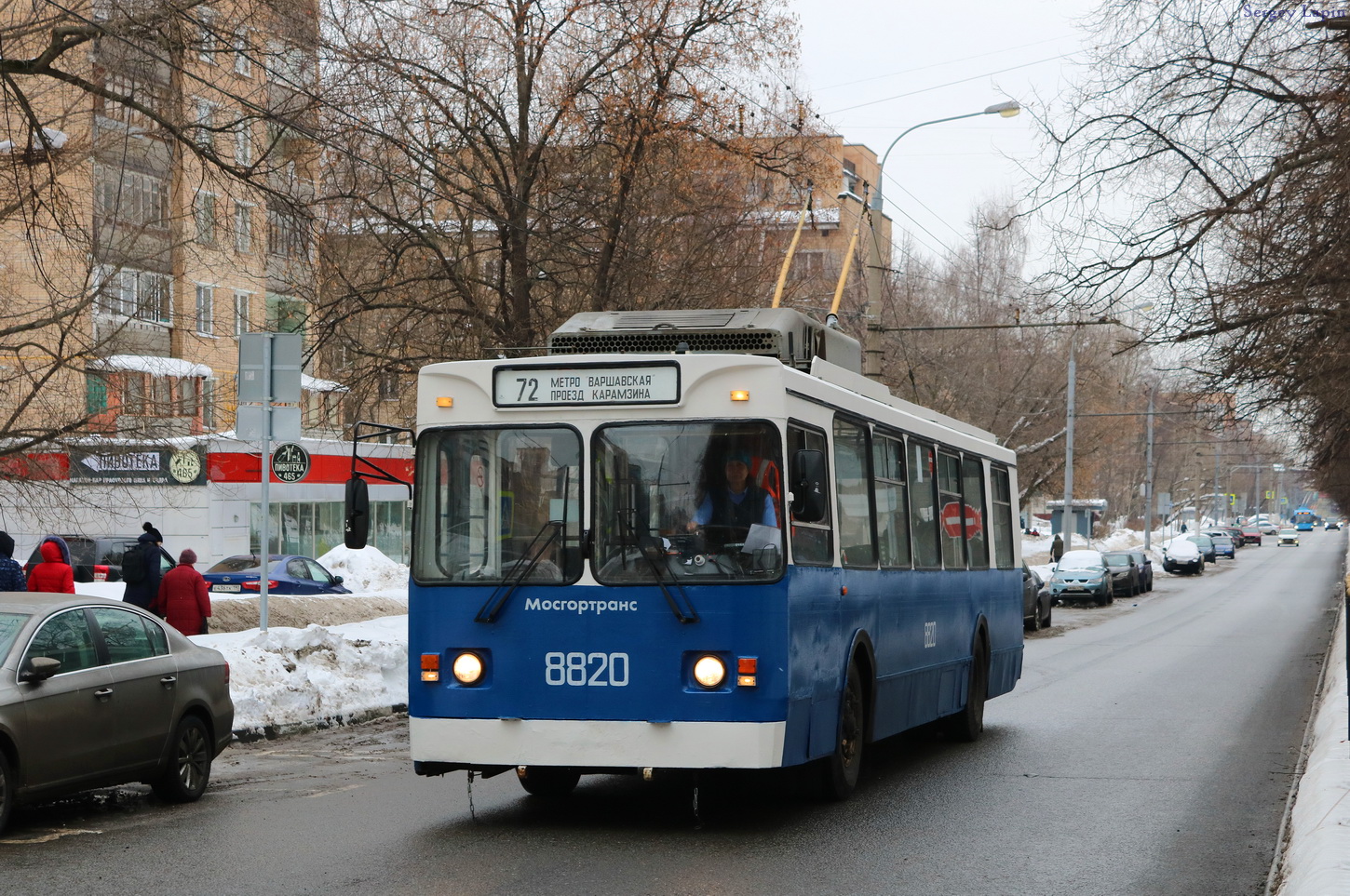 Москва, ЗиУ-682ГМ1 (с широкой передней дверью) № 8820
