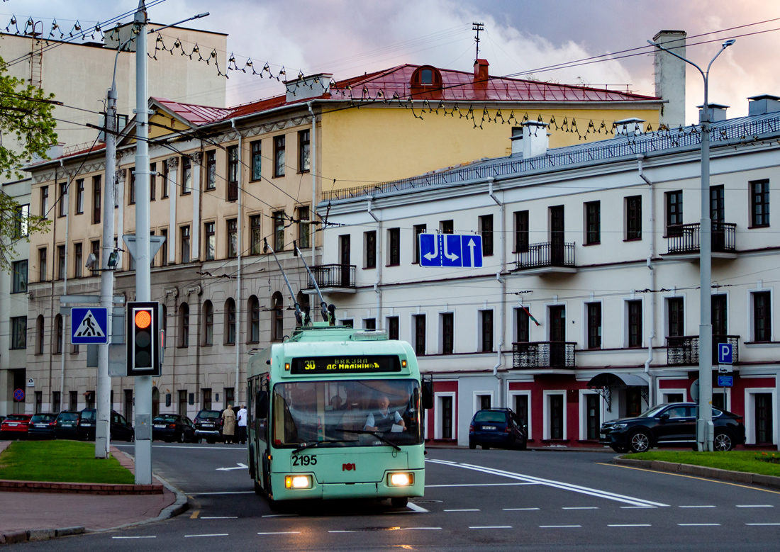 Минск, БКМ 321 № 2195