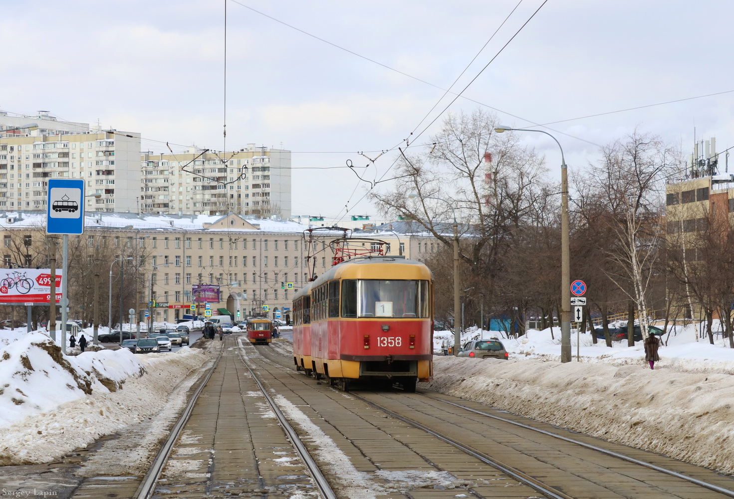 Maskava, MTTCh № 1358 Maskava, MTTCh № 1358