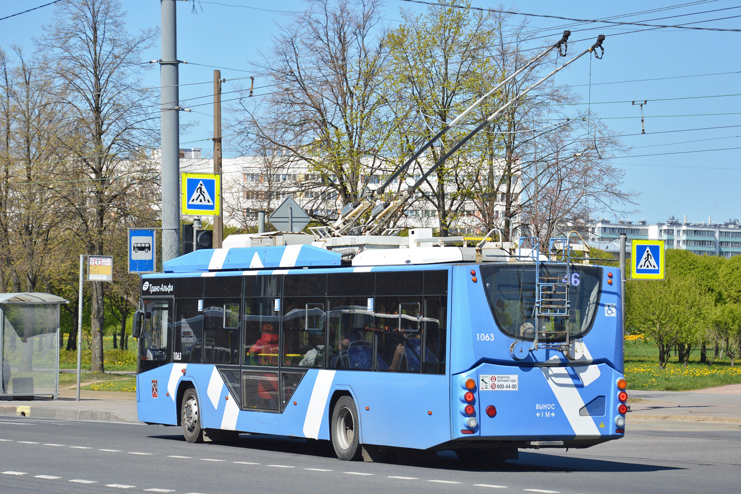Санкт-Петербург, ВМЗ-5298.01 «Авангард» № 1063