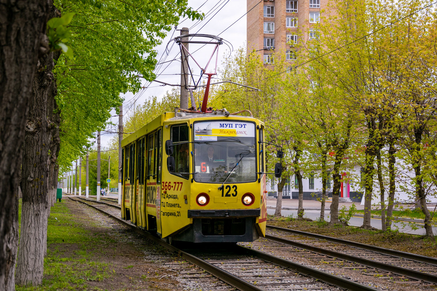 Нижнекамск, 71-608КМ № 123