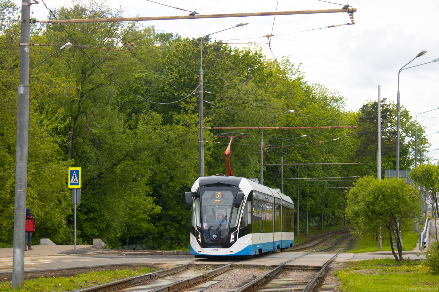 Москва, 71-931М «Витязь-М» № 31401