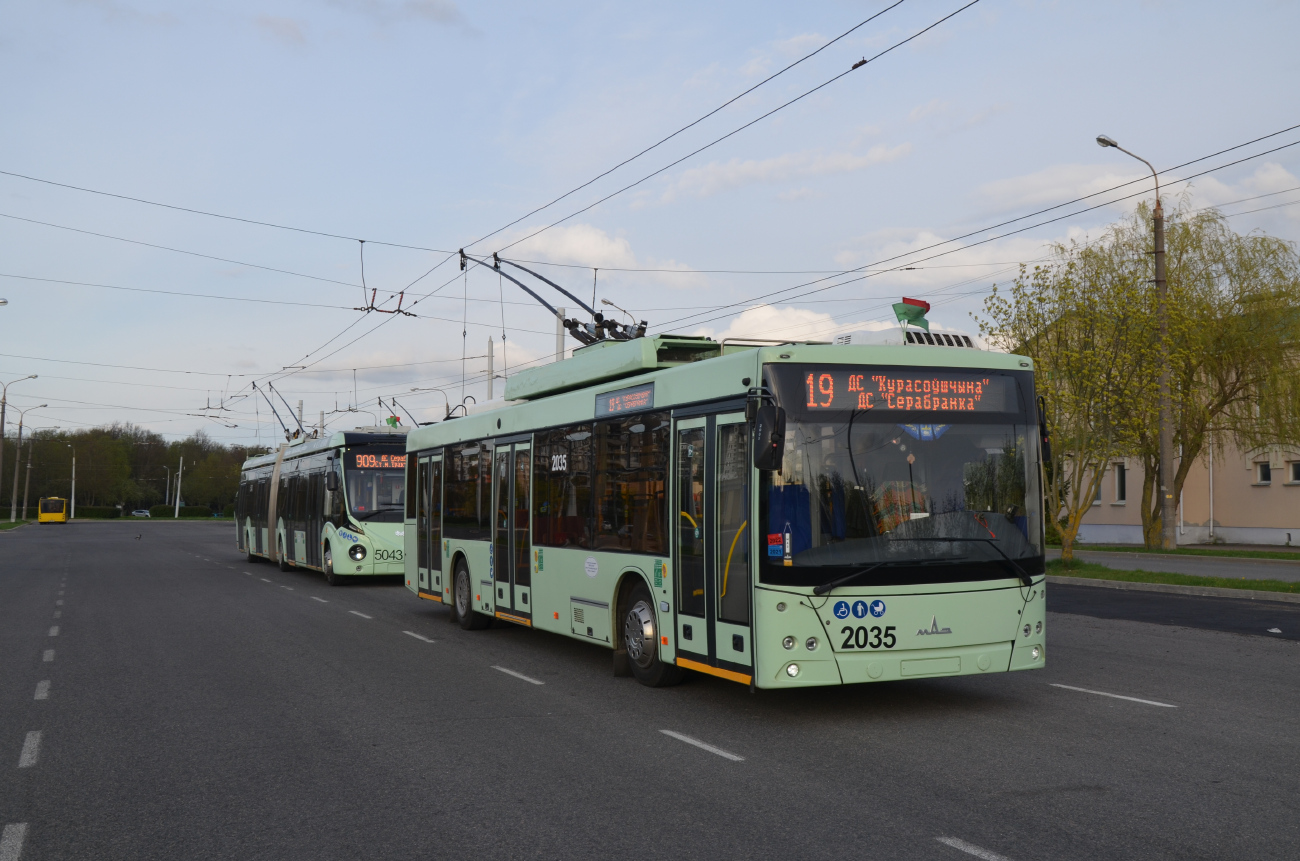 Минск, МАЗ-203Т70 № 2035