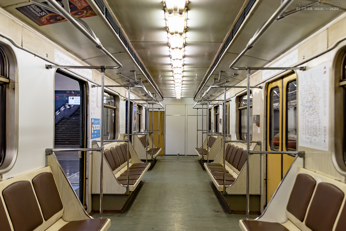 Moskva, 81-717.5М (MVM) Br. 2684 Moskva, 81-717.5М (MVM) Br. 2684