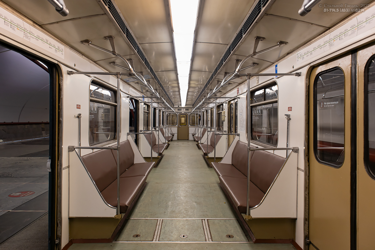 Москва, 81-714.5 (ЛВЗ/ВМ) № 8214