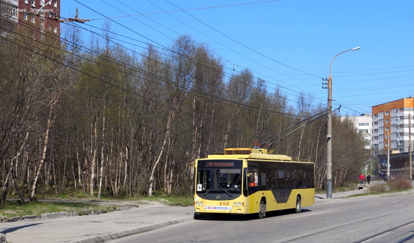 Мурманск, ВМЗ-5298.01 «Авангард» № 298