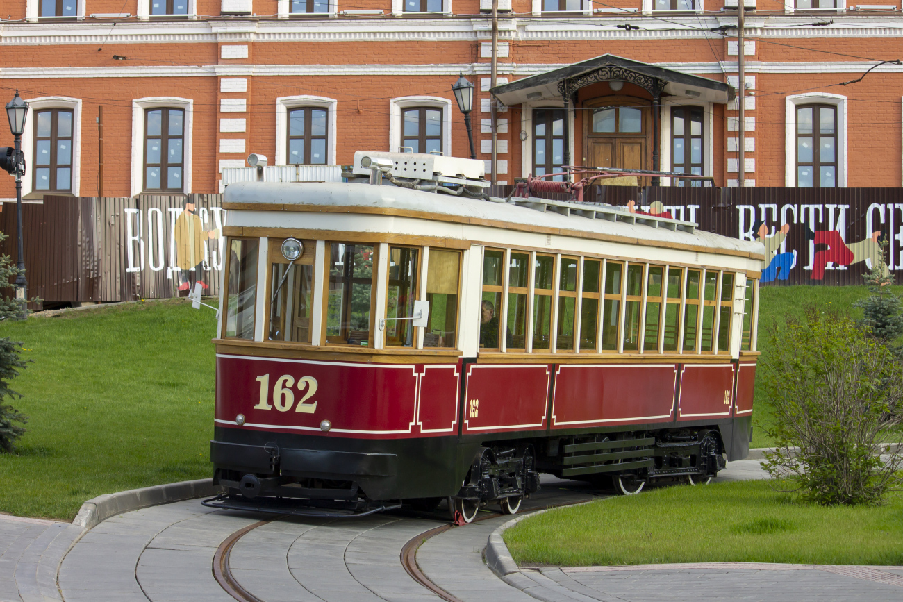 Nijni Novgorod, KM Nr. 162 Nijni Novgorod, KM Nr. 162