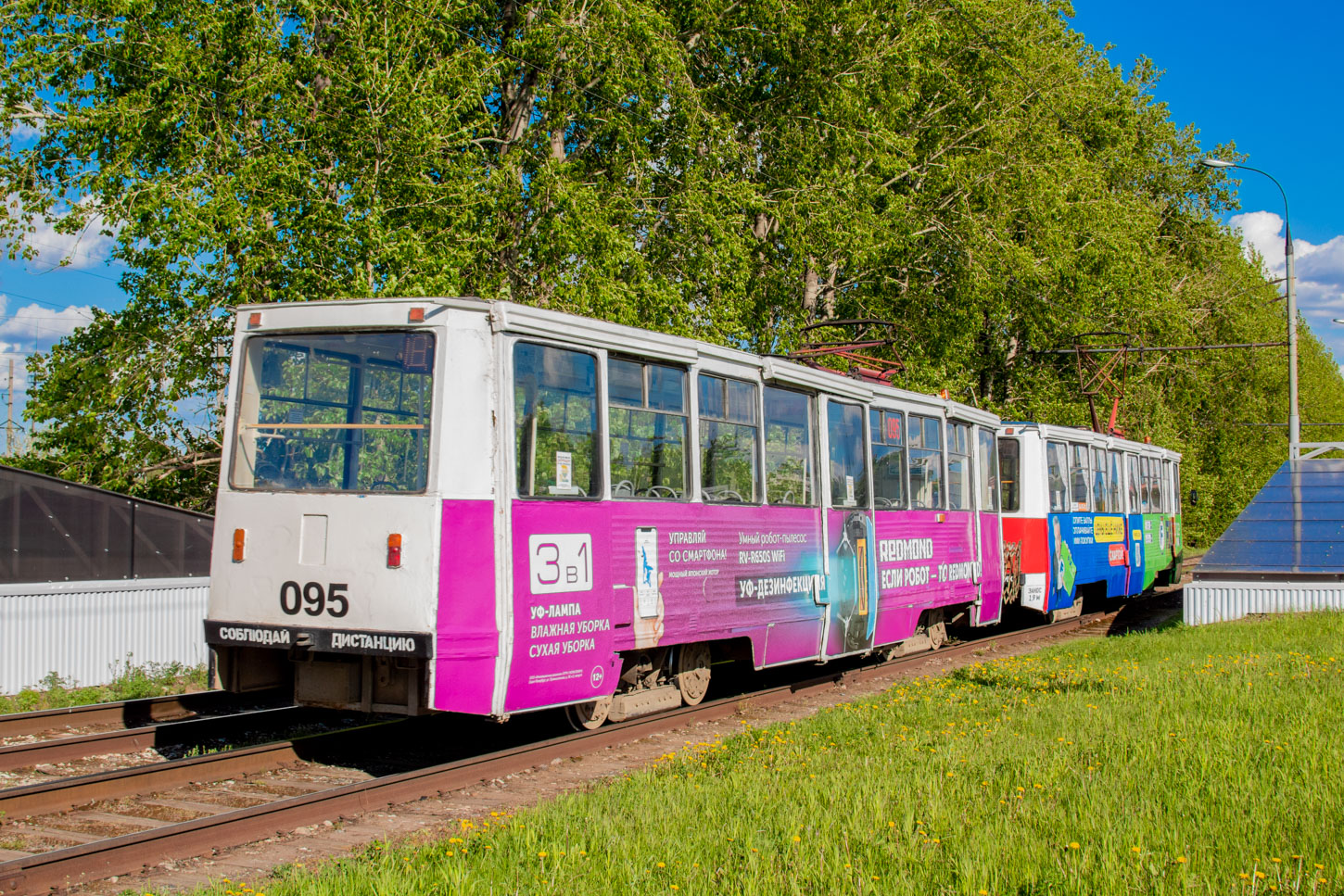 Naberezhnye Chelny, 71-605 (KTM-5M3) # 095
