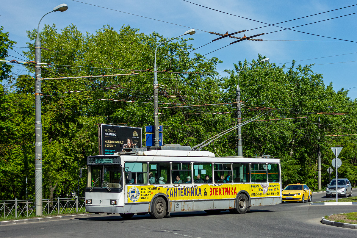 Widnoje, VMZ-5298.00 (VMZ-375) Nr 21