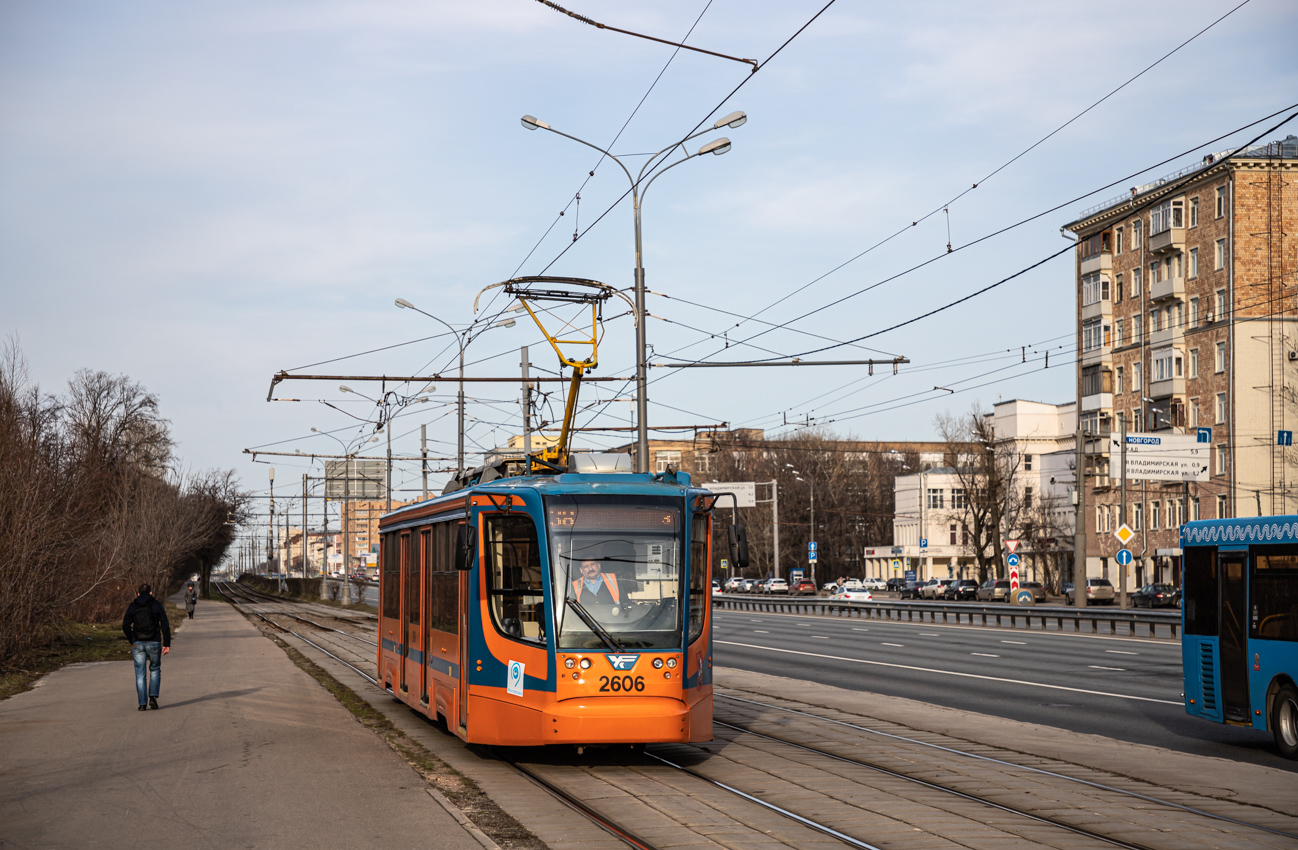 Москва, 71-623-02 № 2606