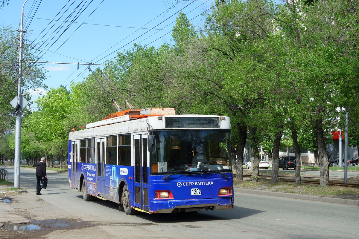 Саратов, Тролза-5275.06 «Оптима» № 1302
