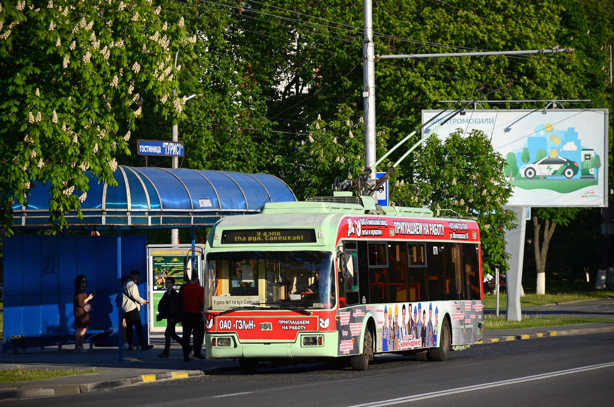 Homiel, BKM 32102 Nr. 1771