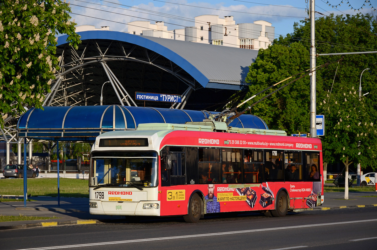 Homiel, BKM 32102 № 1798 Homiel, BKM 32102 № 1798