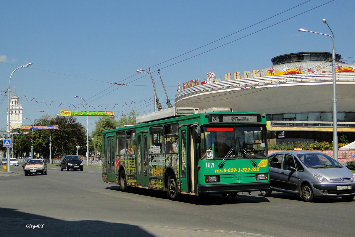 Гомель, БКМ 201А7 № 1671