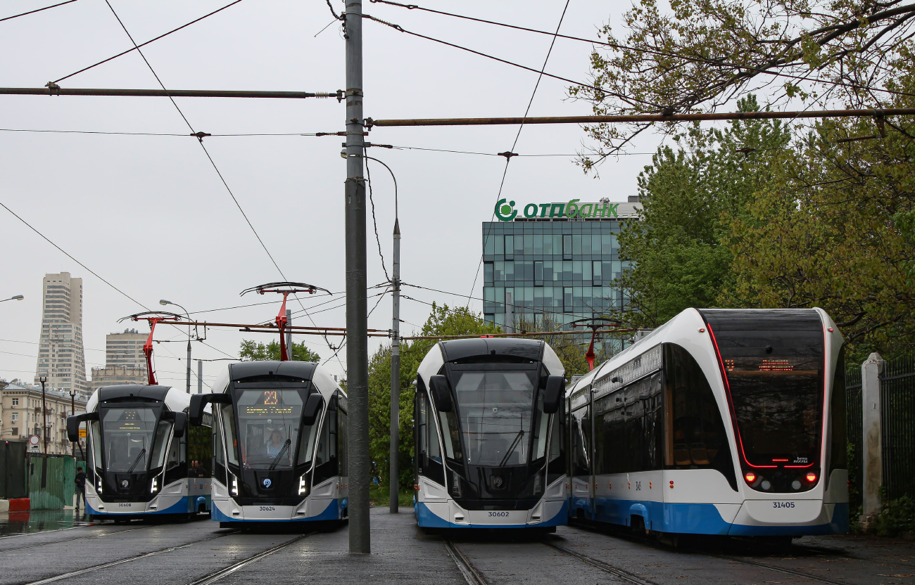 Moskva, 71-911EM “Lvyonok” № 30602