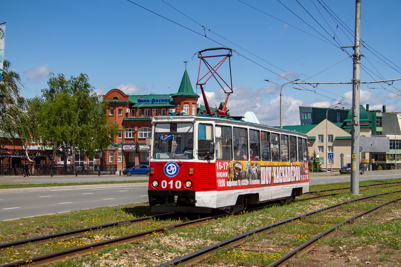 Naberežnõje Tšelnõ, 71-605 (KTM-5M3) № 010 Naberežnõje Tšelnõ, 71-605 (KTM-5M3) № 010