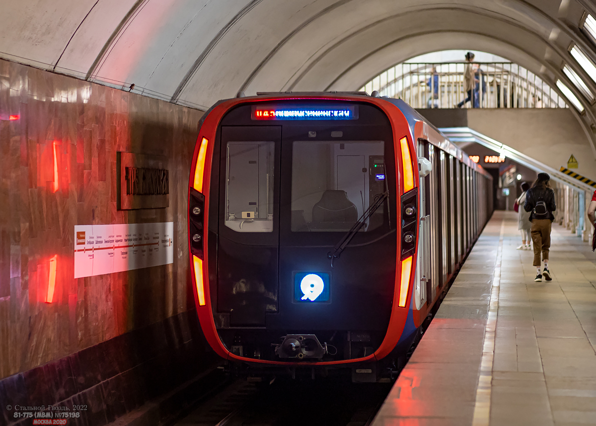 Москва, 81-775 «Москва-2020» № 75198