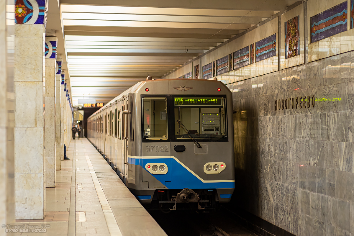 Москва, 81-760 № 37022