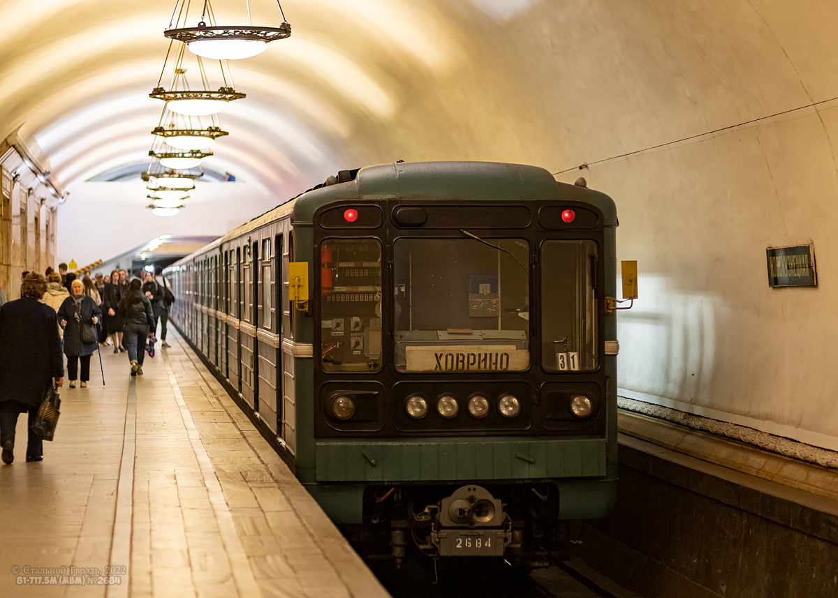 Maskva, 81-717.5М (MVM) nr. 2684 Maskva, 81-717.5М (MVM) nr. 2684