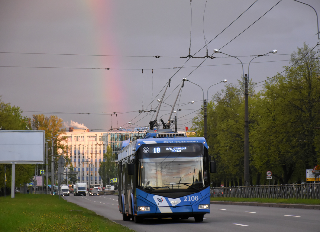 Санкт-Петербург, БКМ 32100D № 2106