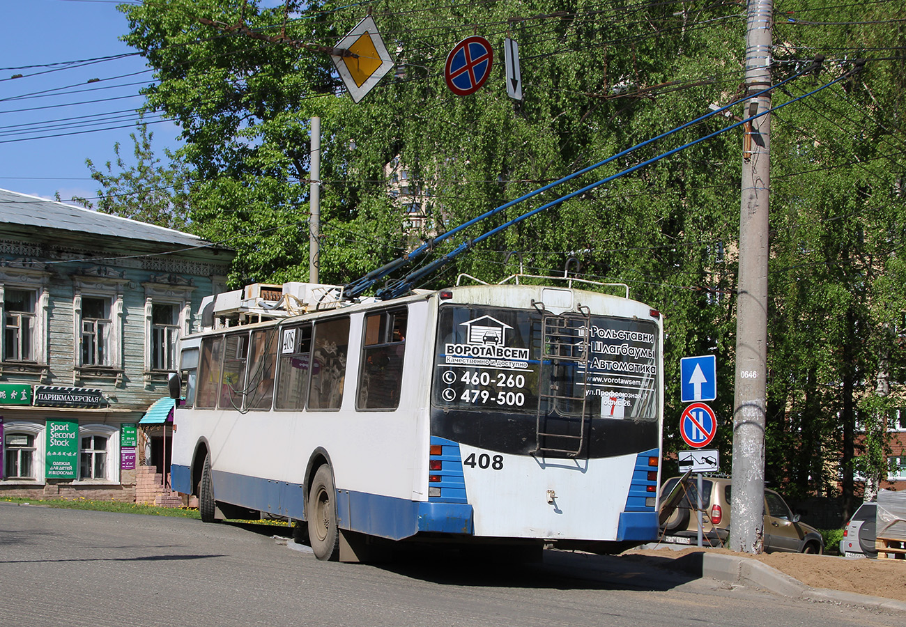 Kirov, ZiU-682 GOH Ivanovo N°. 408