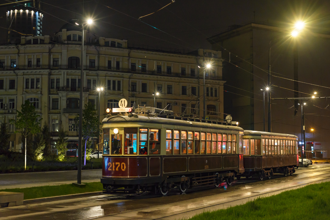 Москва, КМ № 2170