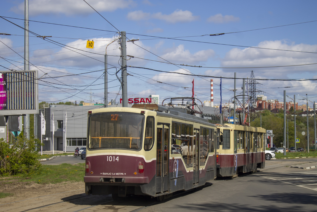 Nizhny Novgorod, 71-407 Br. 1014