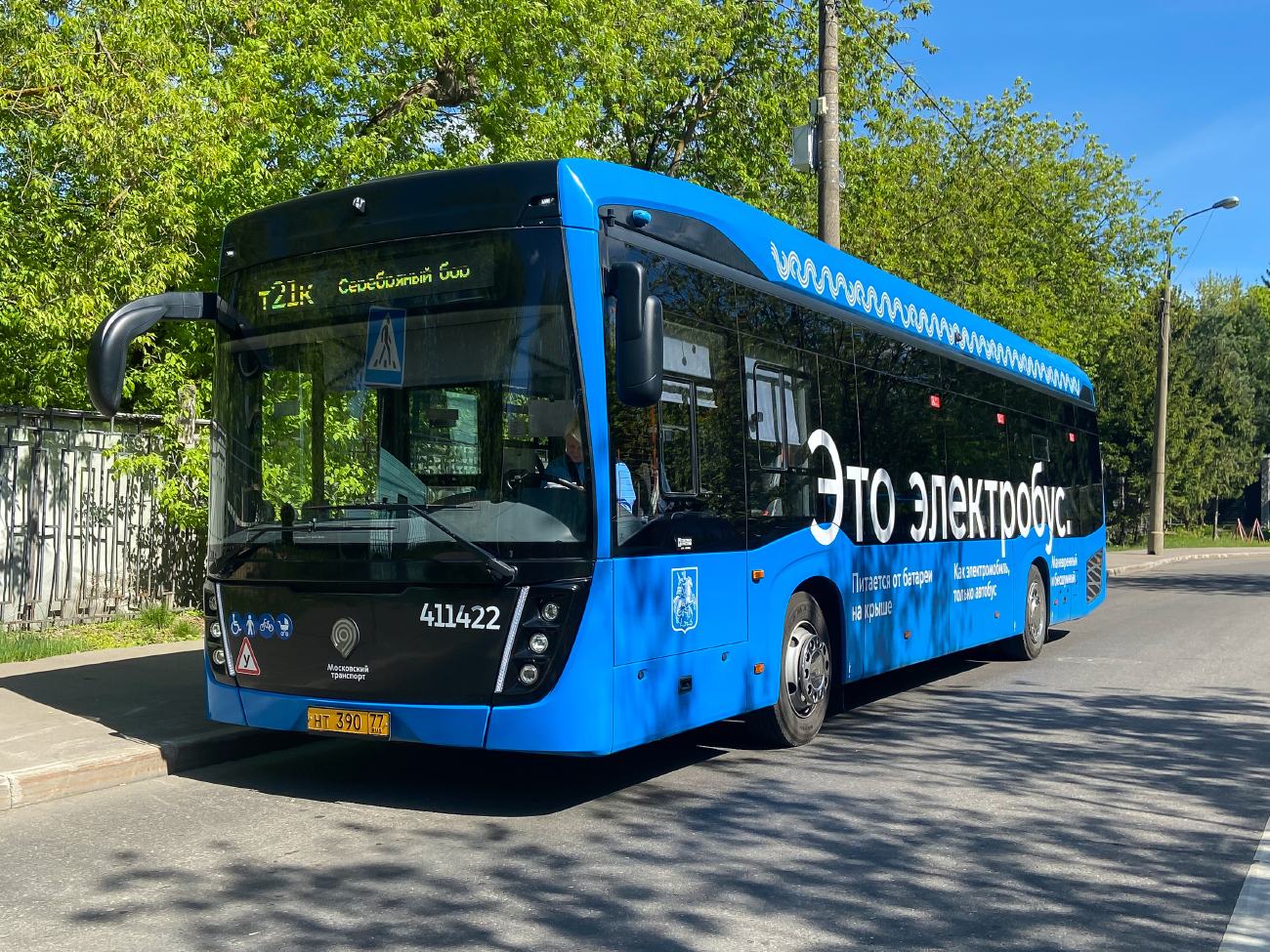 Москва, КАМАЗ-6282 № 411422 Москва, КАМАЗ-6282 № 411422