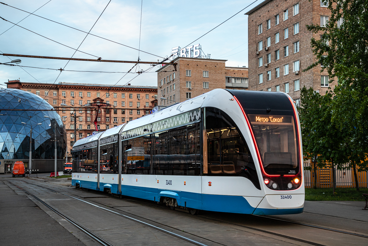 Moskau, 71-931M “Vityaz-M” Nr. 31400