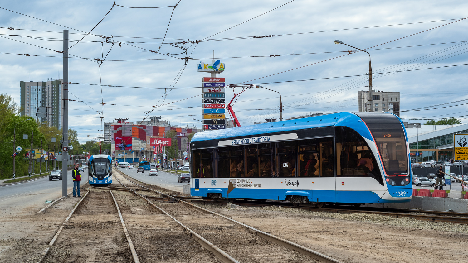 Ульяновск, 71-911ЕМ «Львёнок» № 1309