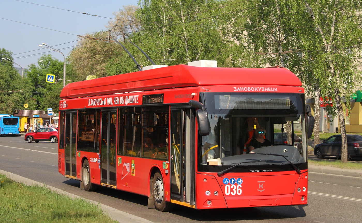 Новокузнецк, УТТЗ-6241.01 «Горожанин» № 036