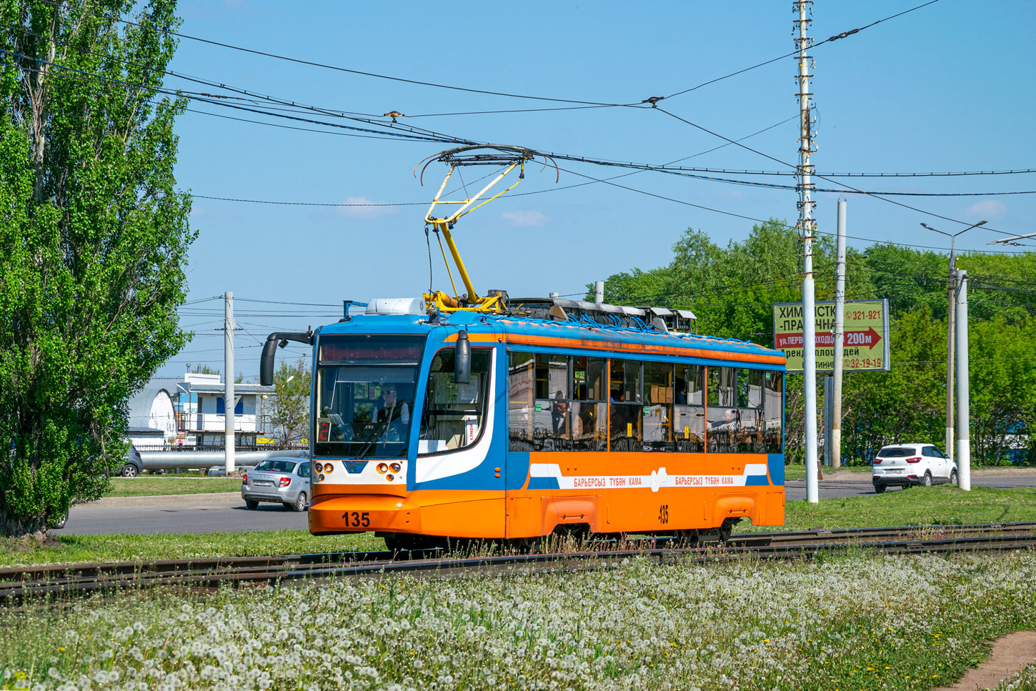 Нижнекамск, 71-623-02 № 135