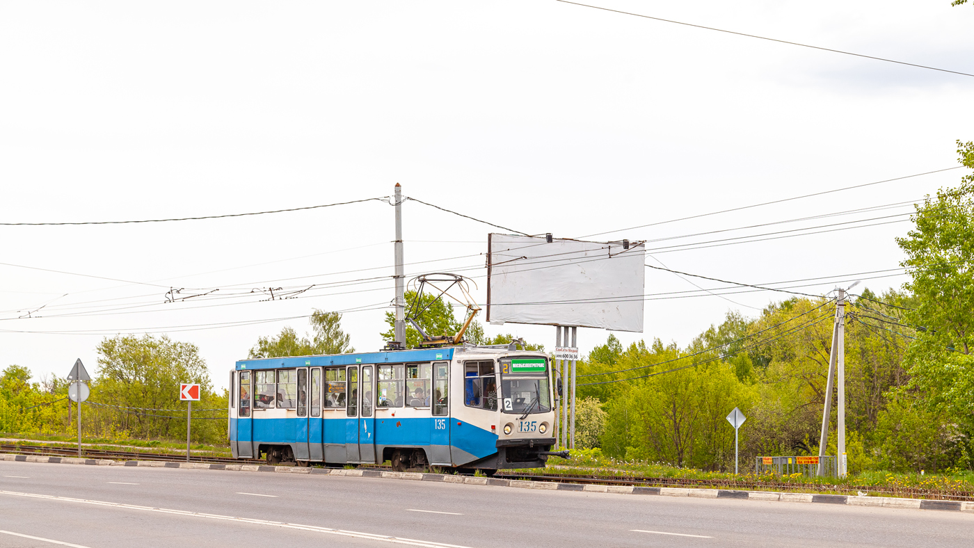 Коломна, 71-608КМ № 135