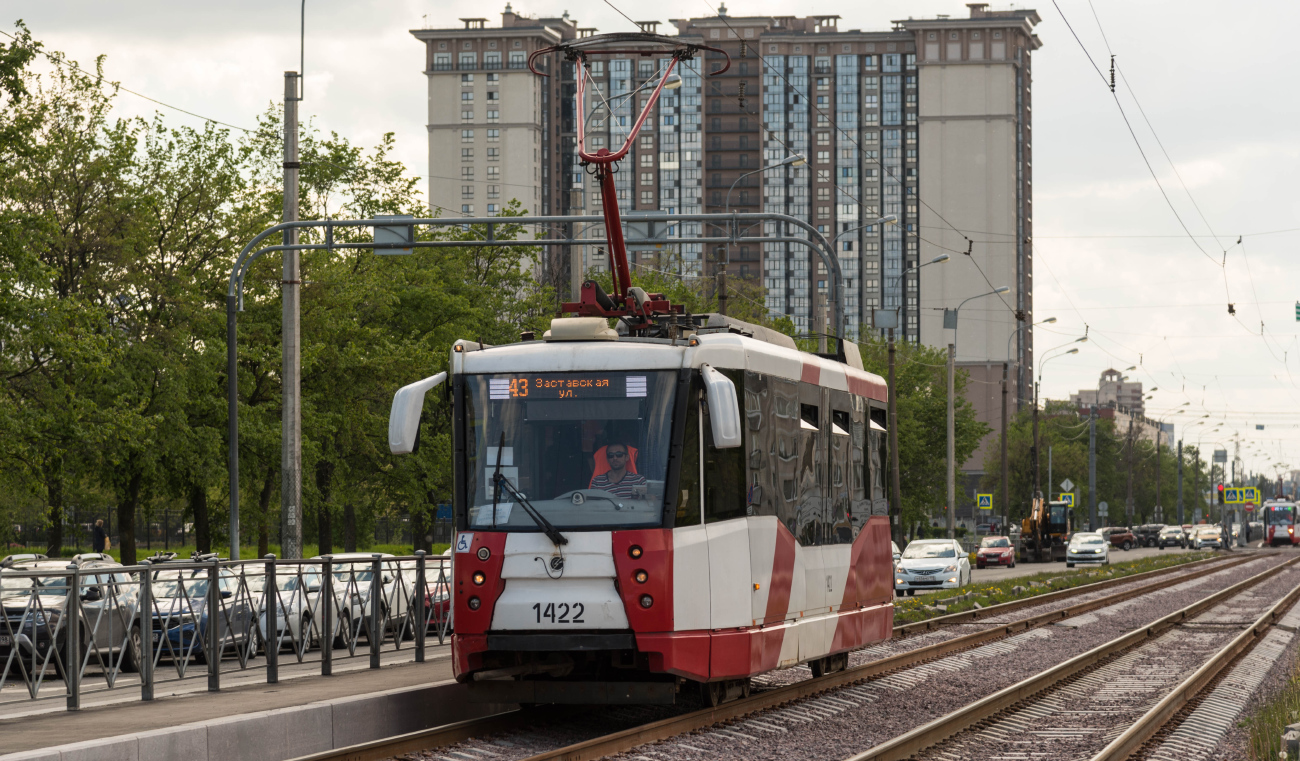 Saint-Pétersbourg, 71-153 (LM-2008) N°. 1422