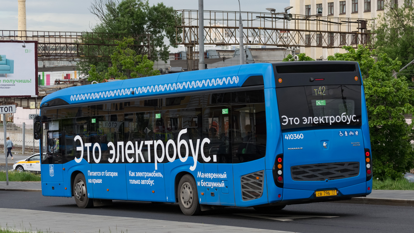 Moskva, KAMAZ-6282 č. 410360