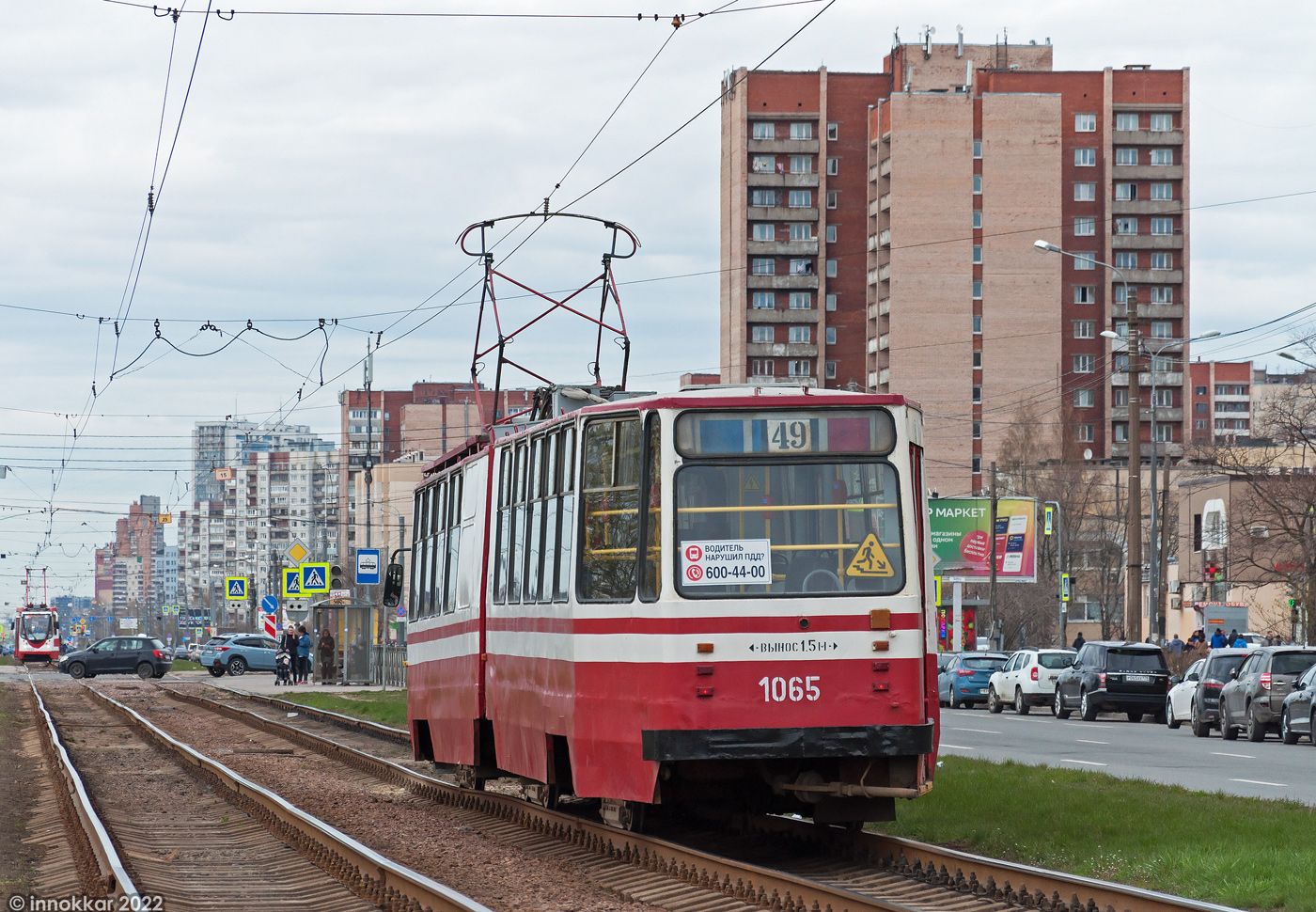 Санкт-Петербург, ЛВС-86К № 1065