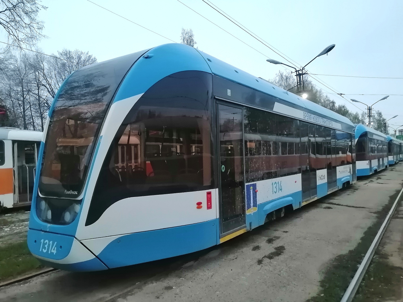 Ульяновск, 71-911ЕМ «Львёнок» № 1314