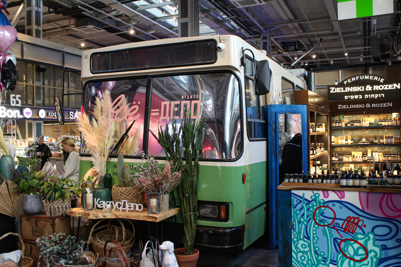 Москва — Списанный подвижной состав ГЭТ Москвы; Москва — Фуд-молл "Депо. Москва" (Лесная улица, 20)