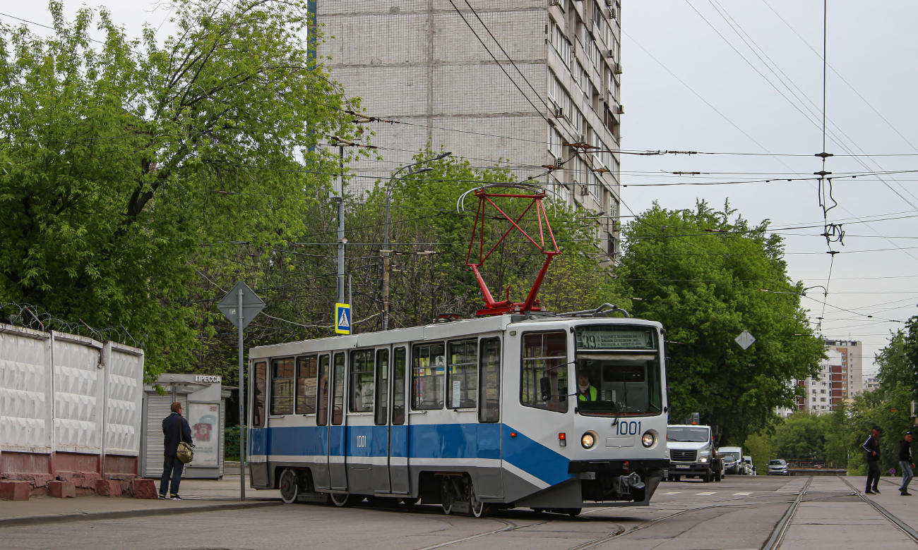 Москва, 71-608КМ № 1001