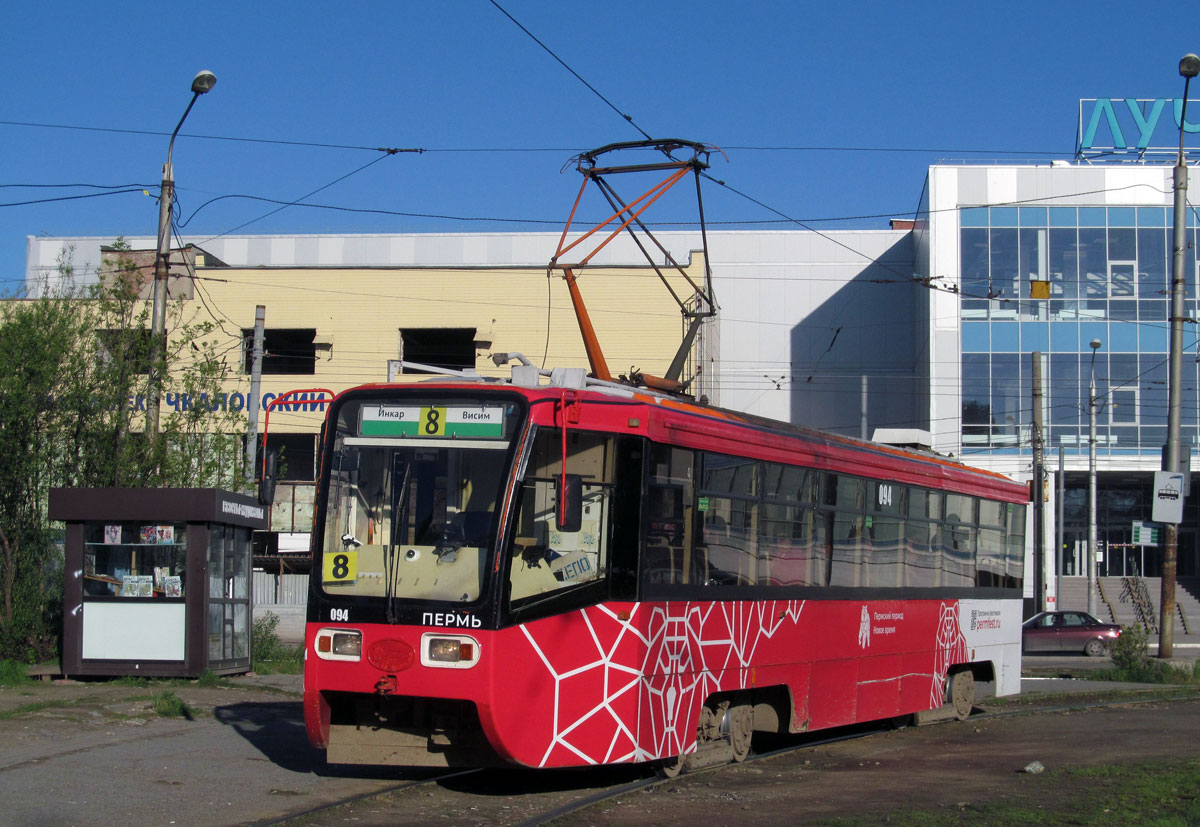 Perm, 71-619K N°. 094