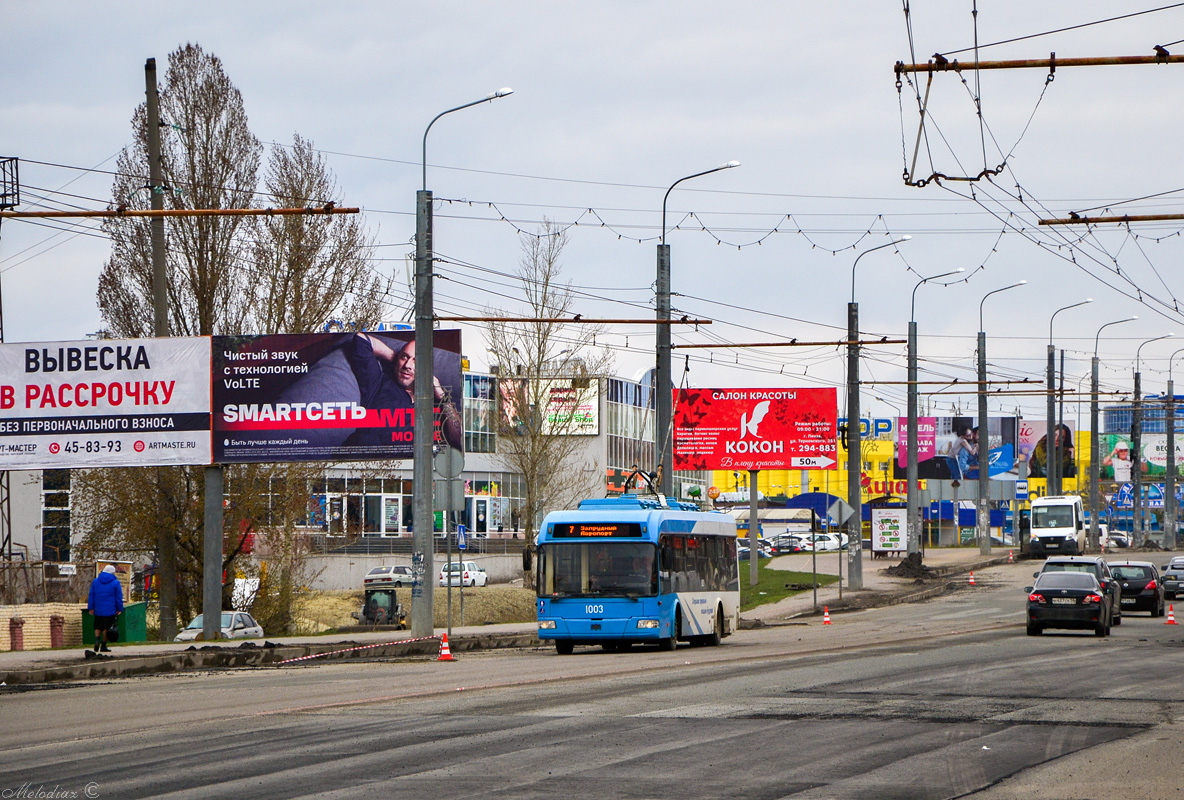 Пенза, БКМ 321 № 1003