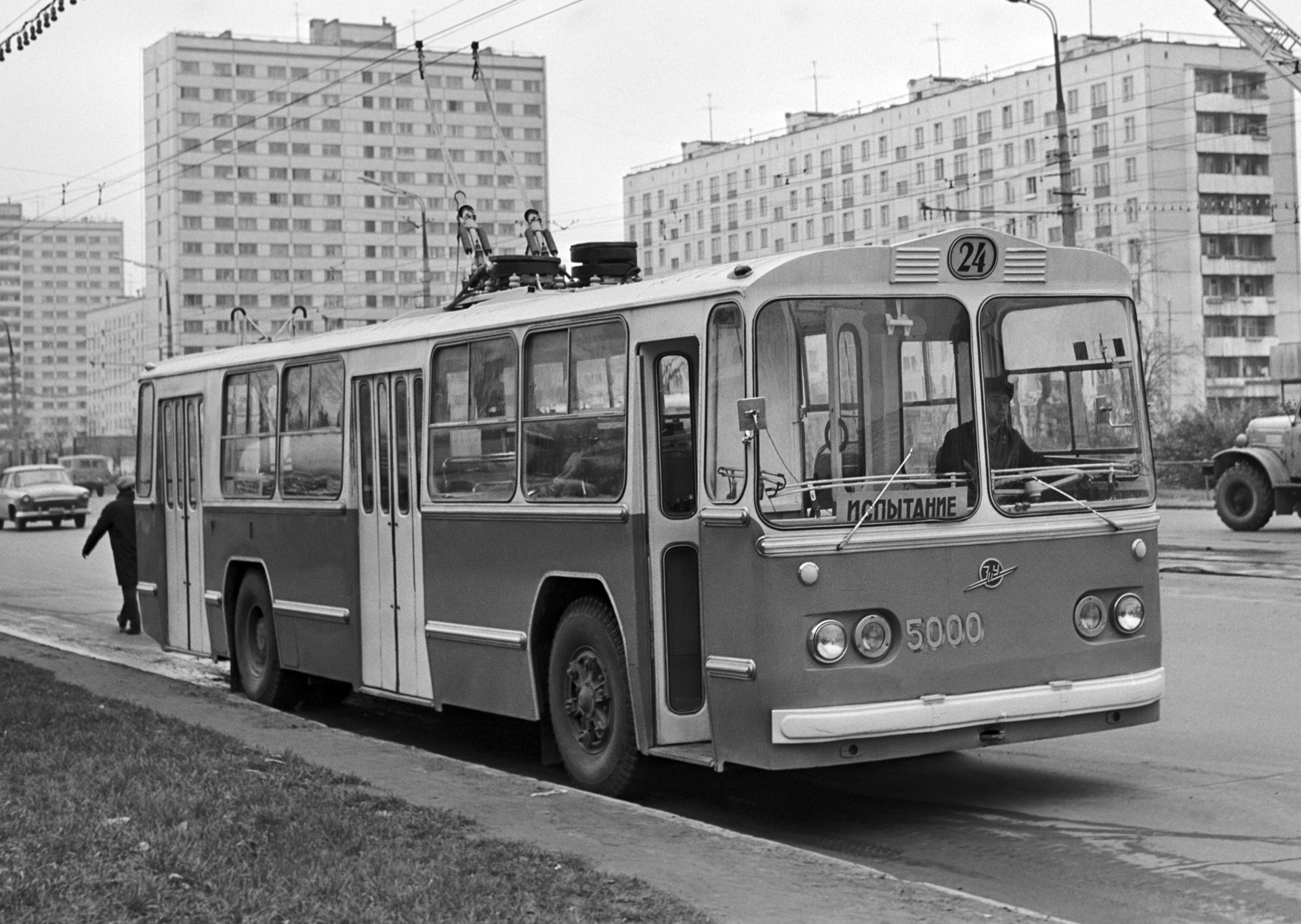 Moskva, ZiU-9 č. 5000; Moskva — Historical photos — Tramway and Trolleybus (1946-1991)
