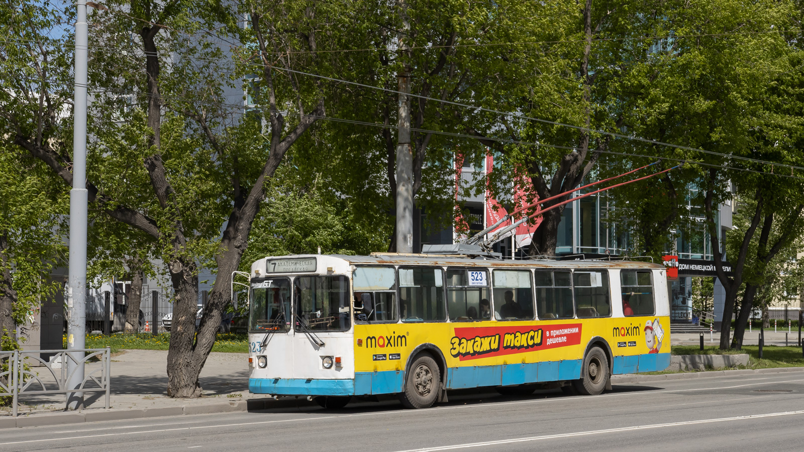 Екатеринбург, ЗиУ-682Г [Г00] № 523