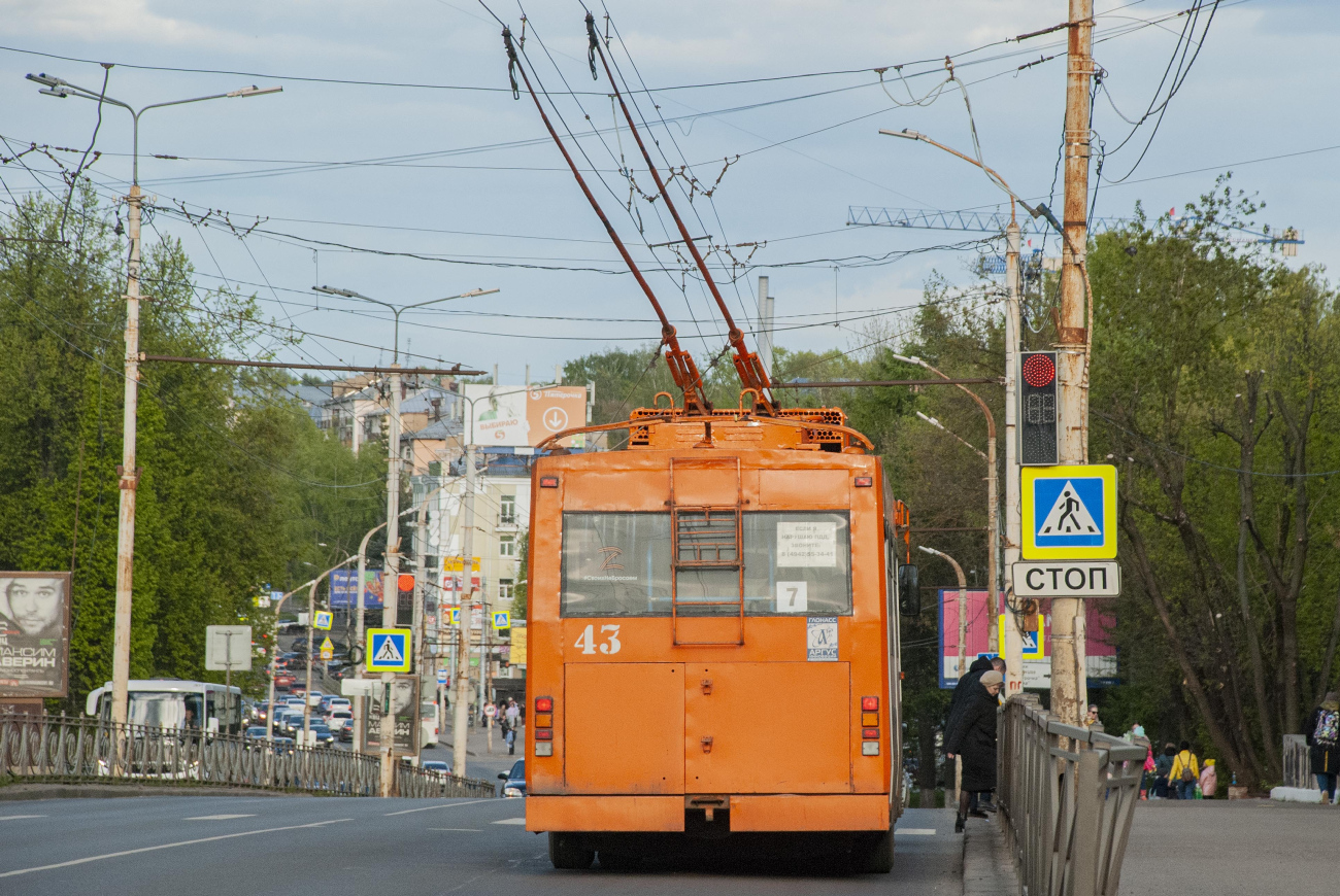 Кострома, Тролза-5275.05 «Оптима» (КР МТрЗ) № 43