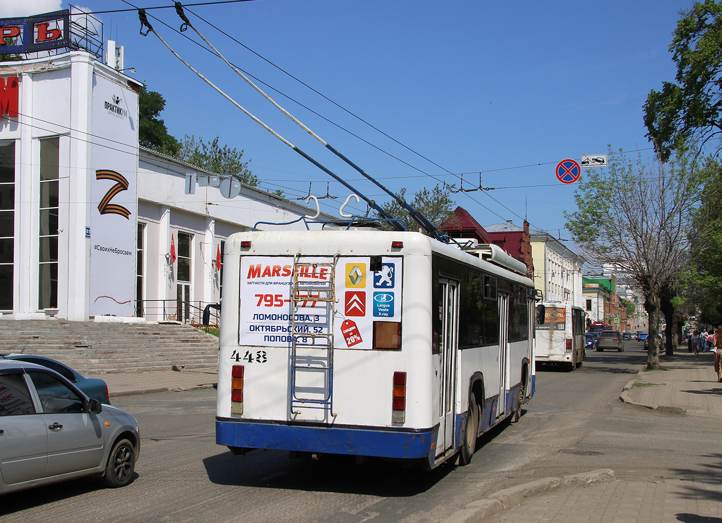 Киров, БТЗ-52767Р № 448