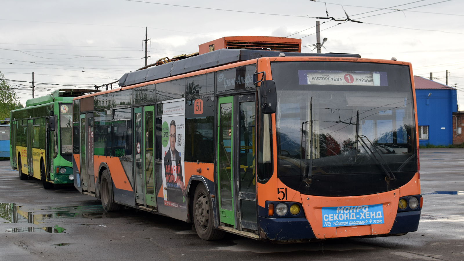 Рыбинск, ВМЗ-5298.01 «Авангард» № 51