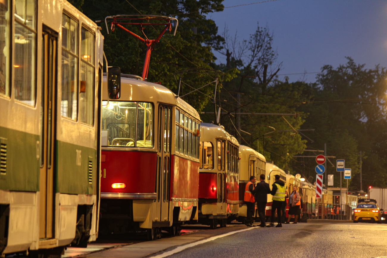 Moscow — Miscellaneous photos