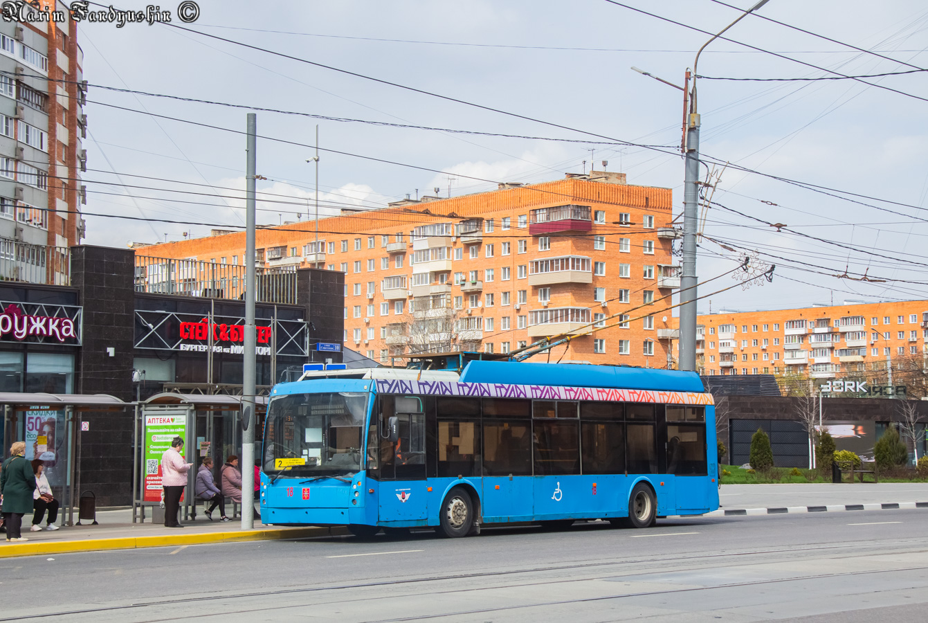 Тула, Тролза-5265.00 «Мегаполис» № 18